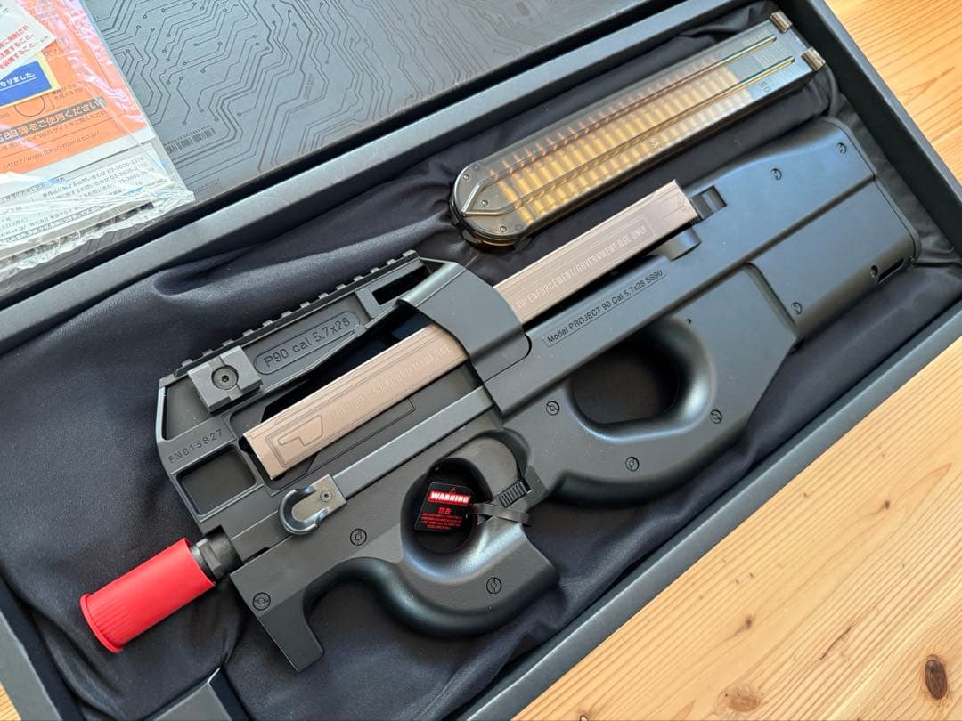 マルイ　p90プラス ジャンク