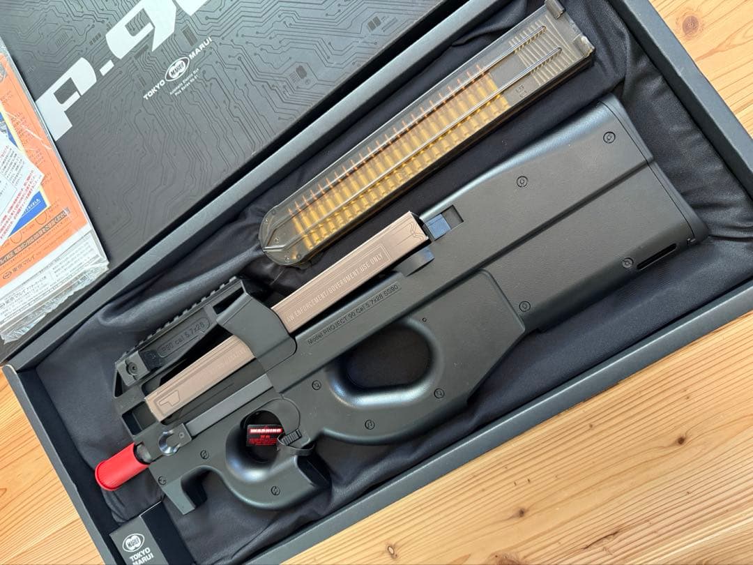 マルイ　p90プラス ジャンク