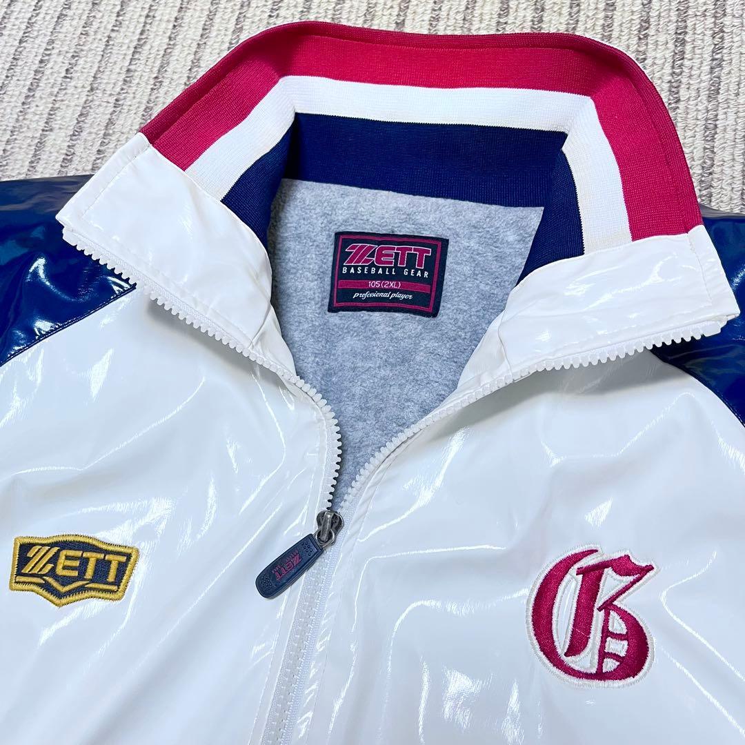 ZETT 野球部 グランドコート グラコン ジャンパー 白＆紺＆赤 光沢