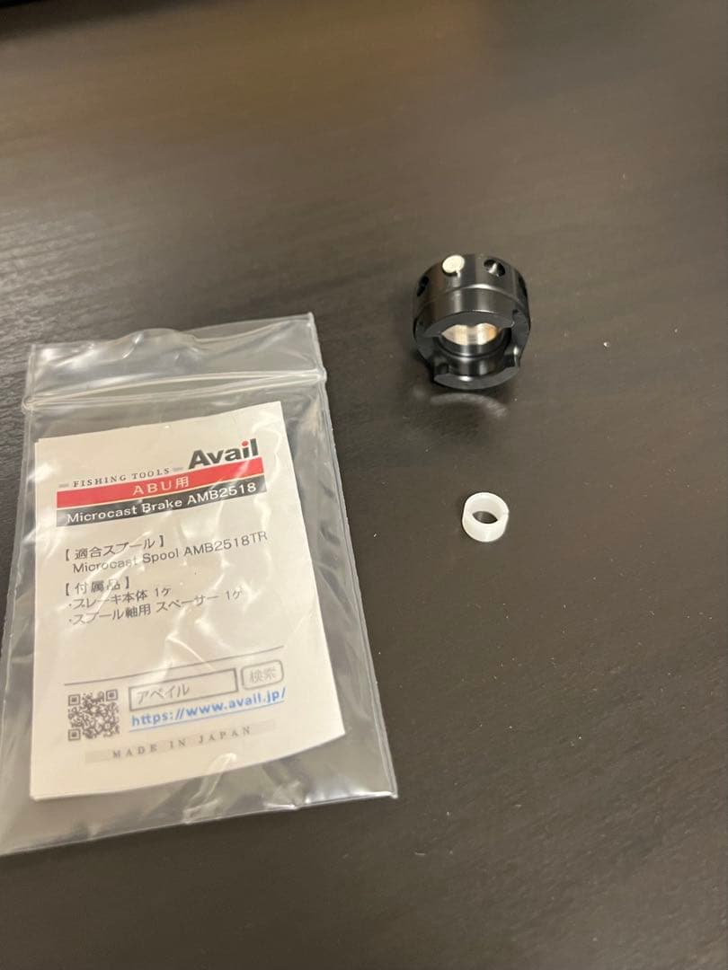 ABUアンバサダー2500　リールパーツセット　2500C