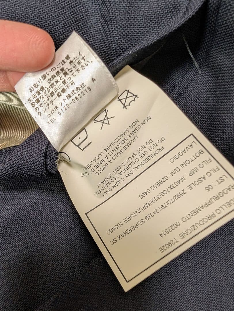 BOGLIOLI ボリオリ DOVER ホップサック ネイビー 44 美品