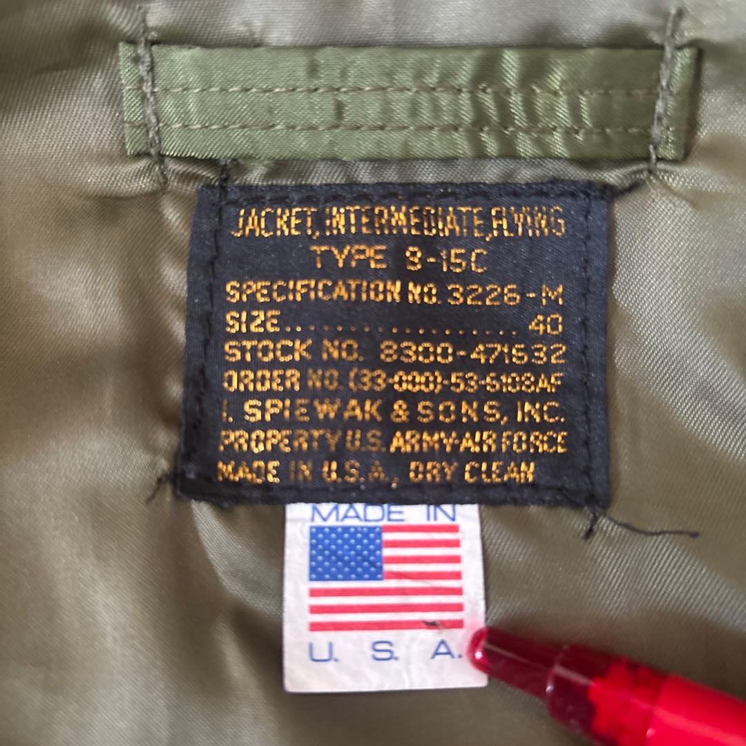 90's MADE IN USA SPIEWAK B-15C フライトジャケット