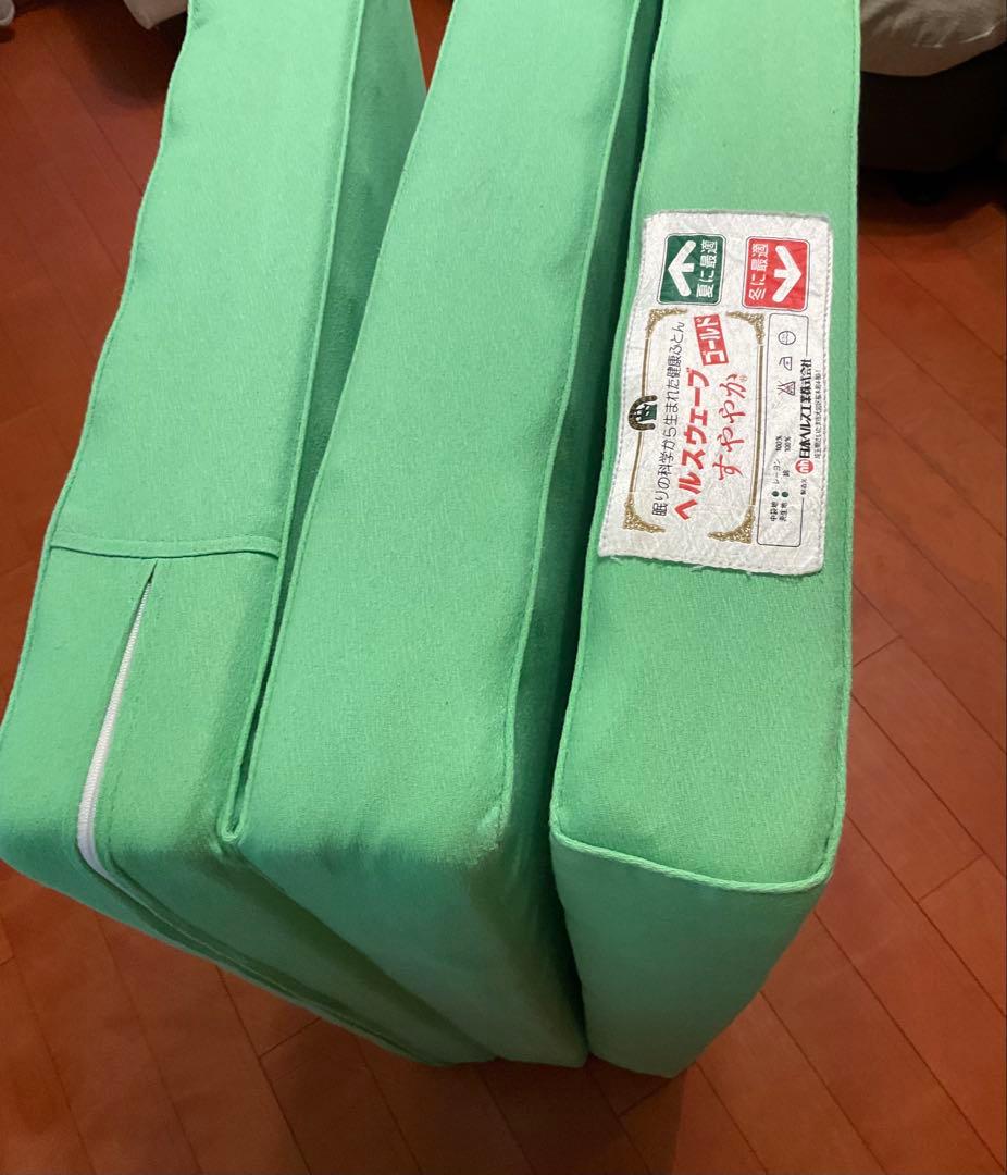 ヘルスウェーブ　ゴールド