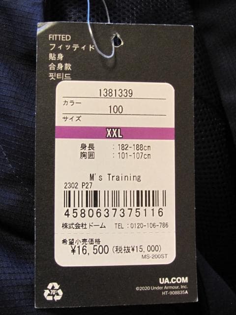 UNDER ARMOUR フード付きジャケット ホワイト/ネイビー