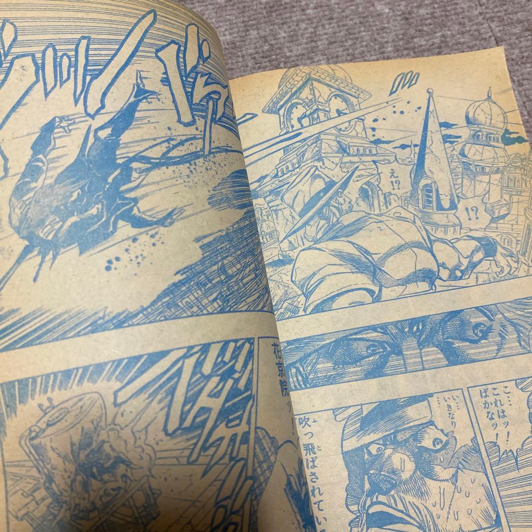 少年ジャンプ　1992年　8号　ドラゴンボール表紙