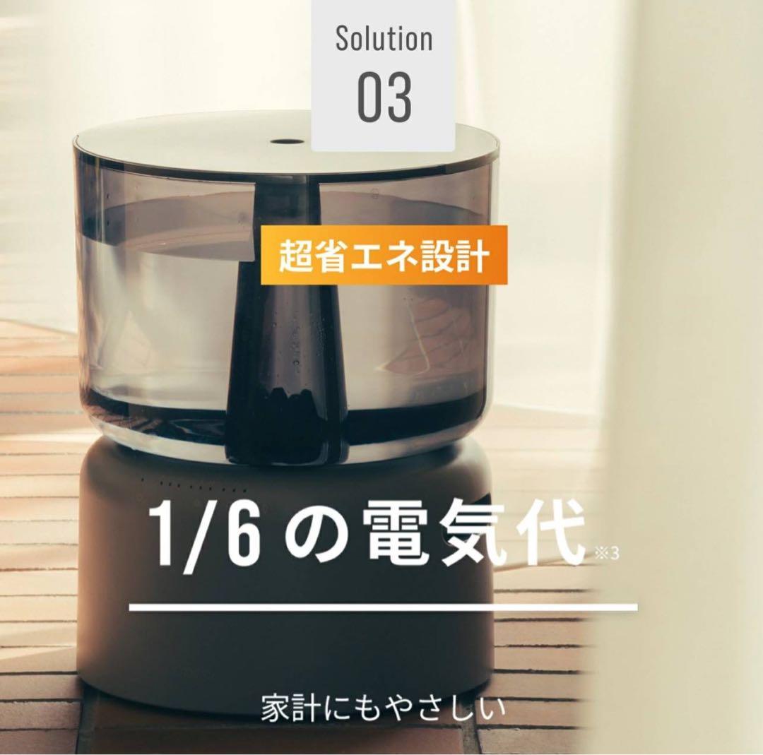 【未開封】cado オートクリーン加湿器　500H