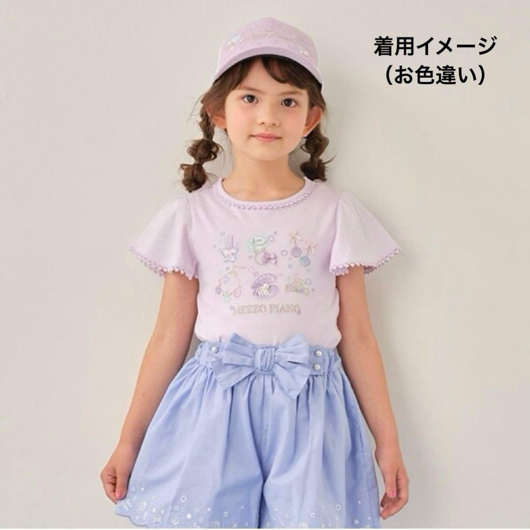 本日削除　メゾピアノ　チュニック　Tシャツ キュロットセット　まとめ売り　130