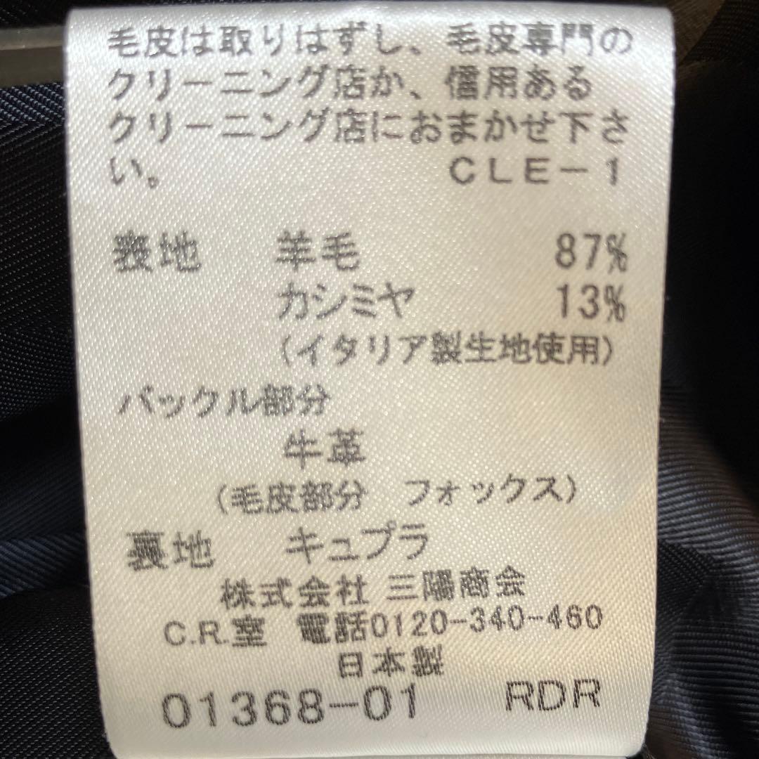 【希少✨カシミヤ混】バーバリーロンドン ファー付きウールトレンチコート