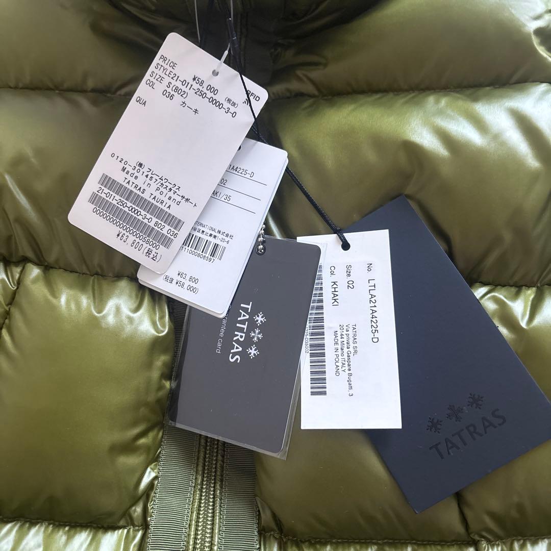 タトラス　ダウンベスト