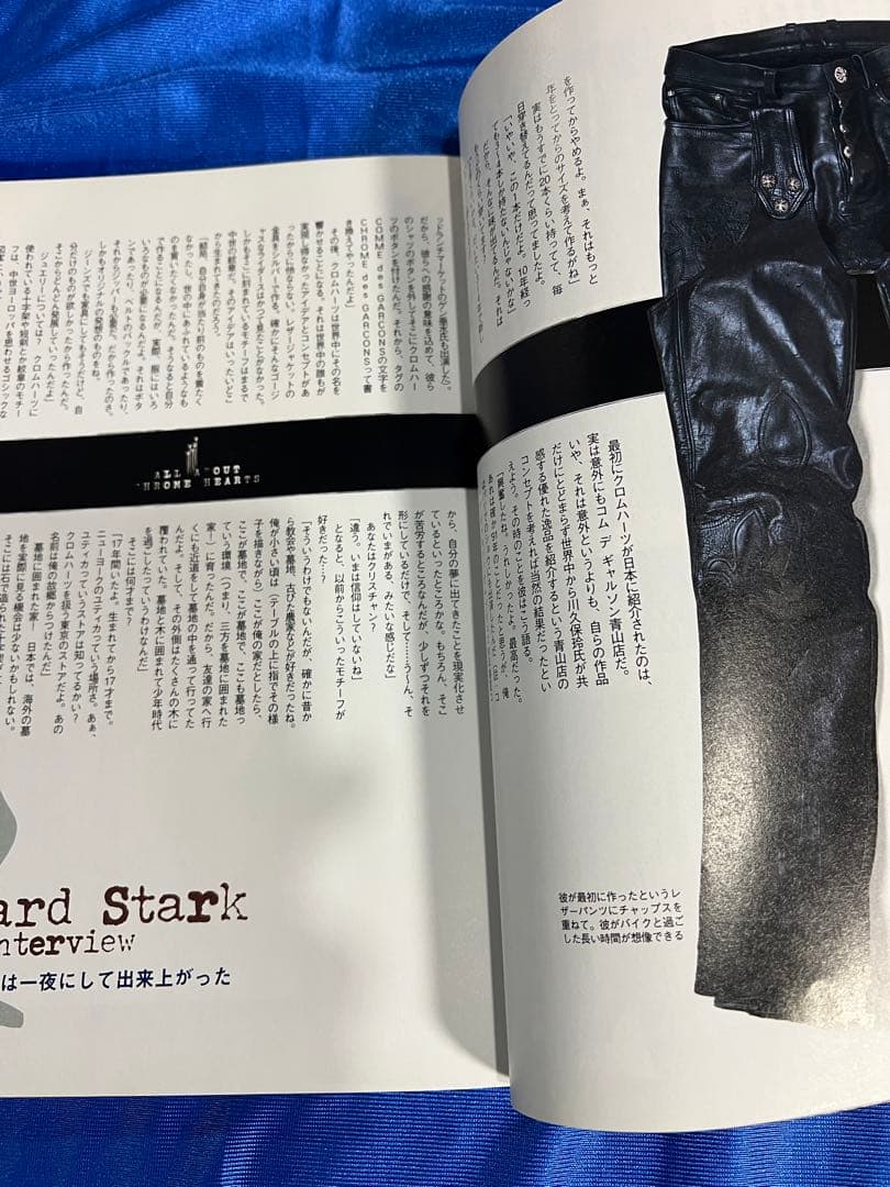 シルバーアクセサリー バイブル 　クロムハーツのすべて　2冊セット おまけ付き