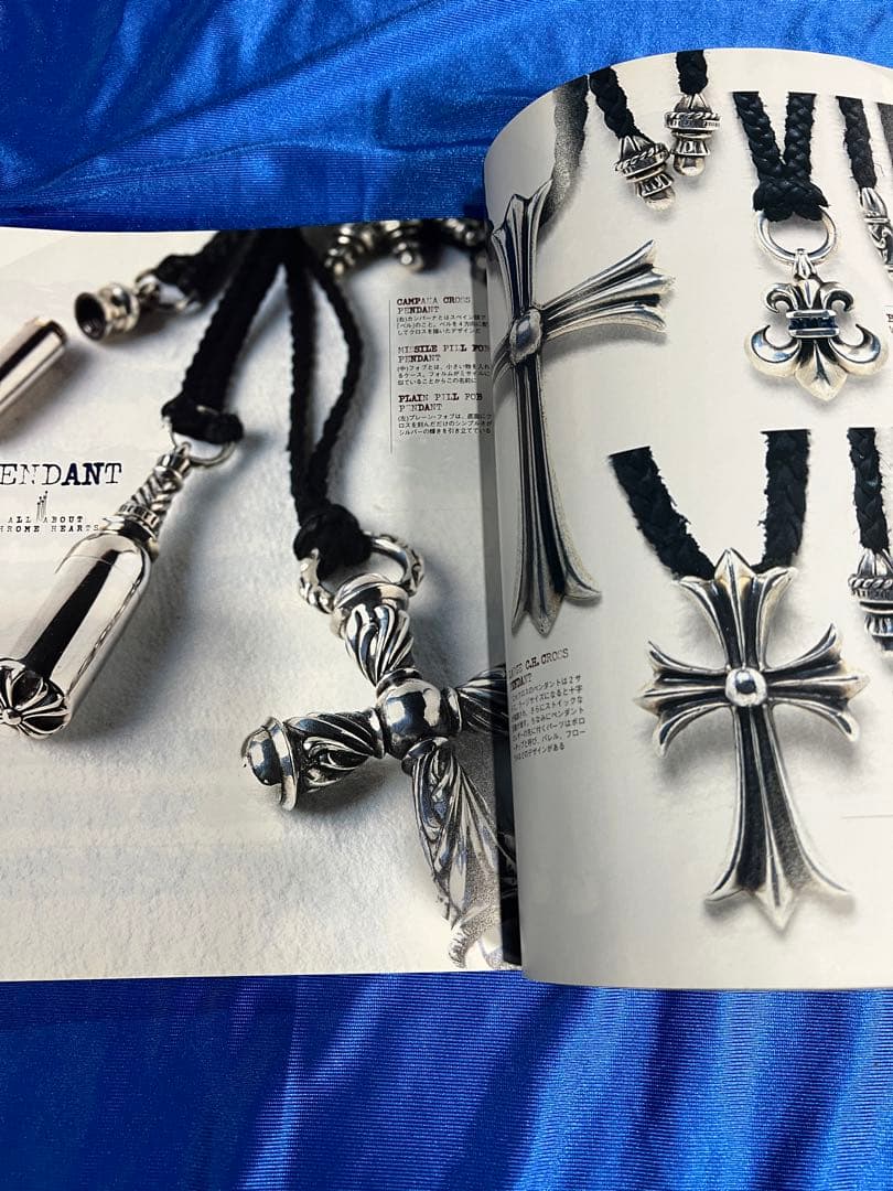 シルバーアクセサリー バイブル 　クロムハーツのすべて　2冊セット おまけ付き