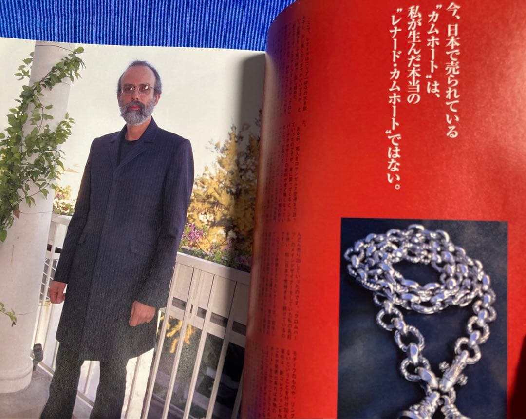 シルバーアクセサリー バイブル 　クロムハーツのすべて　2冊セット おまけ付き