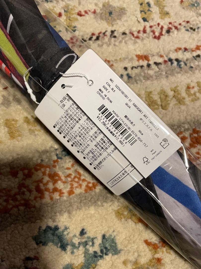 UN3D. RAKUGAKI ART UMBRELLA ラクガキアートアンブレラ