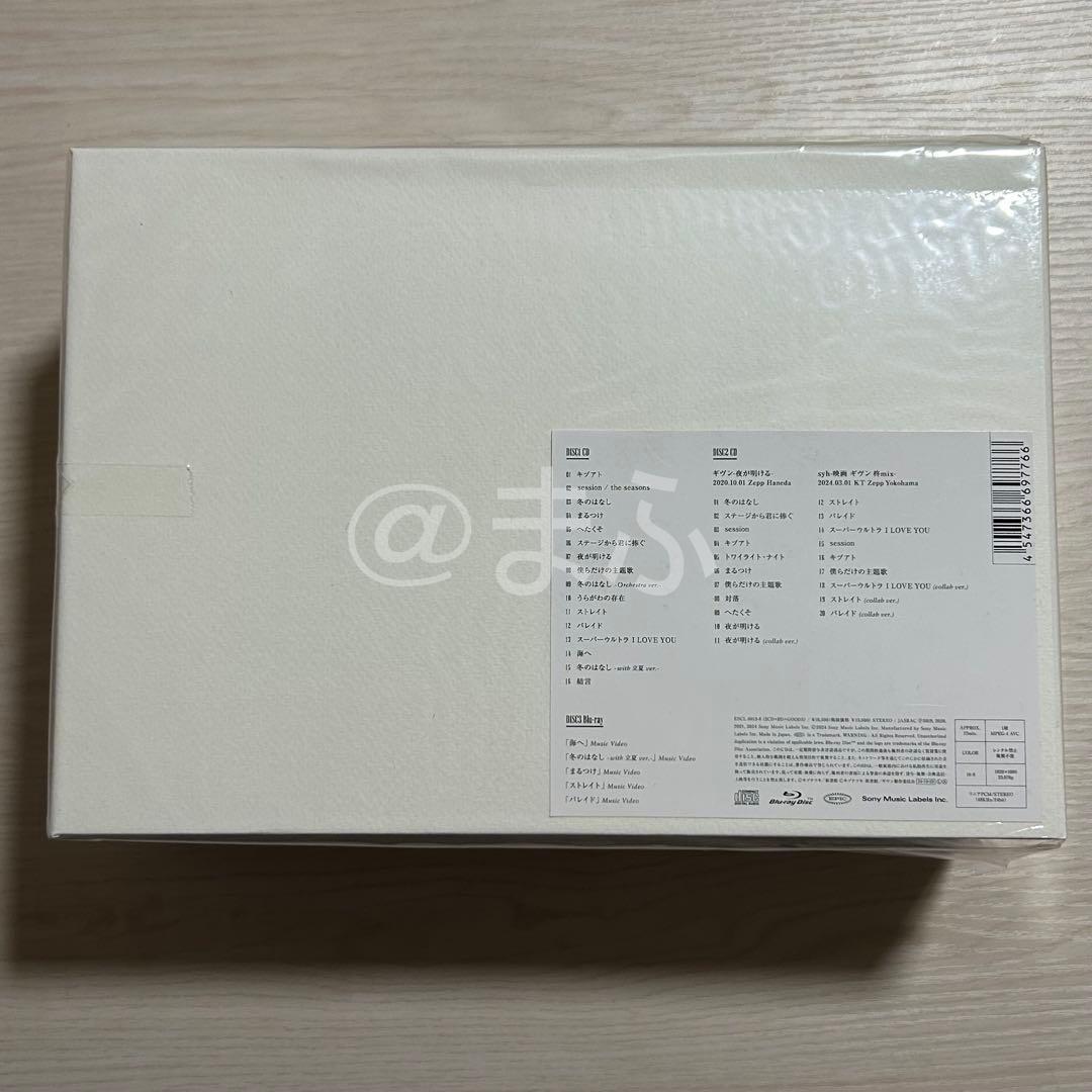 新品　未開封★ギヴン THE BEST 完全限定生産版