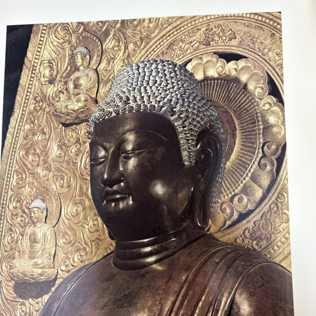 【貴重】【昭和35年発行】薬師寺／実家之日本社