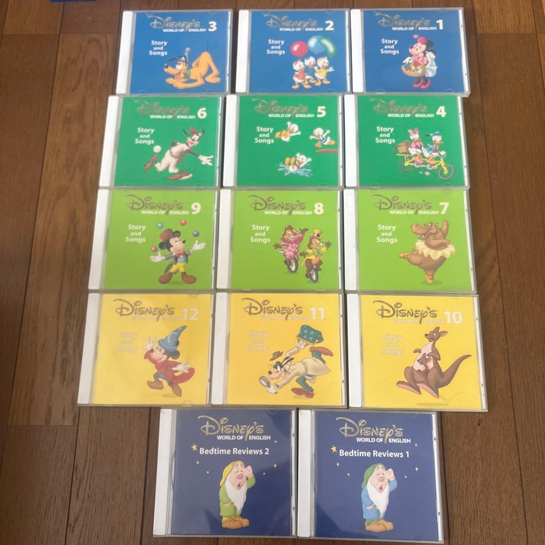 DWE メインプログラムセット