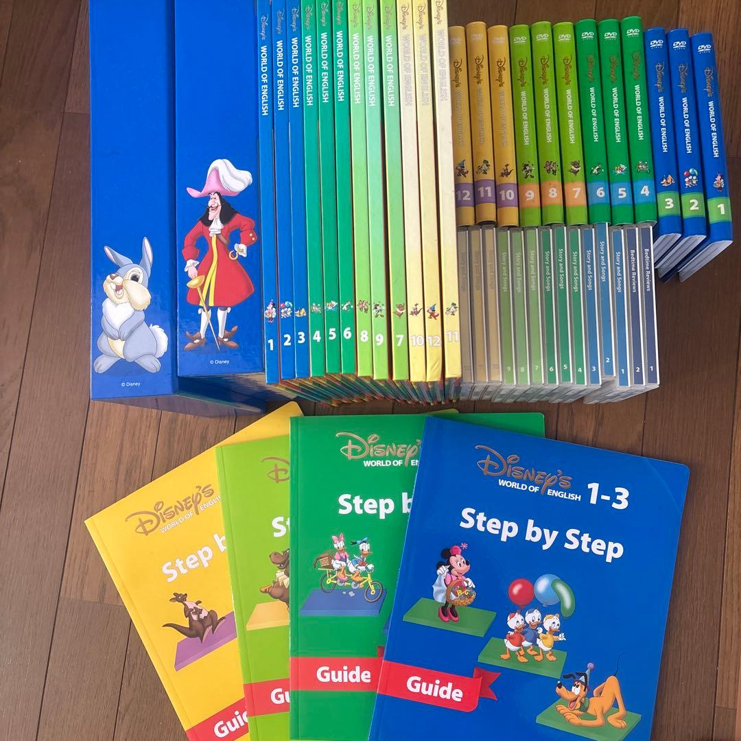 DWE メインプログラムセット