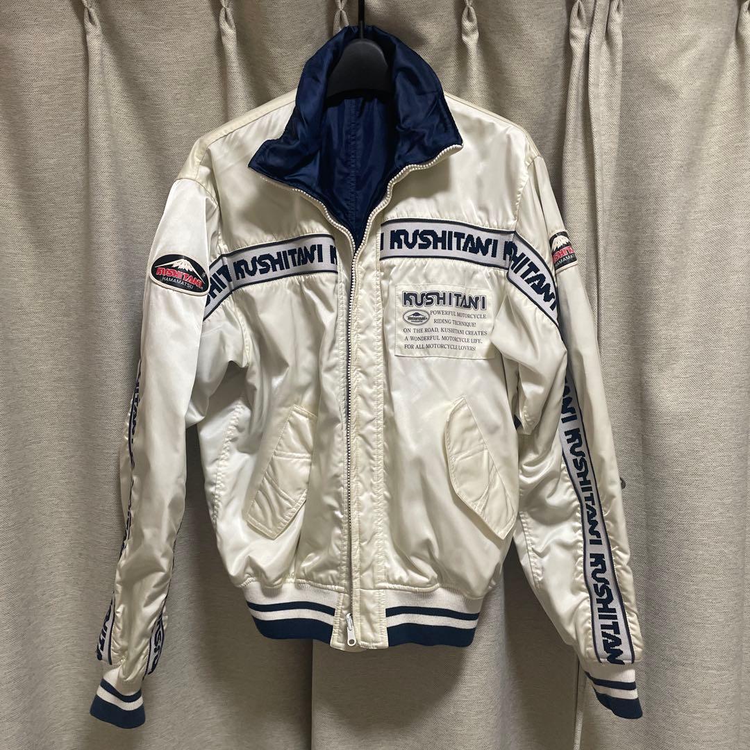 KUSHITANI クシタニレトロバイクジャケット リバーシブル　XL