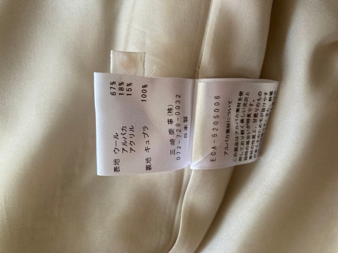 【最終お値下げ❣️】エルミダ　上質素材の暖かいハーフコート