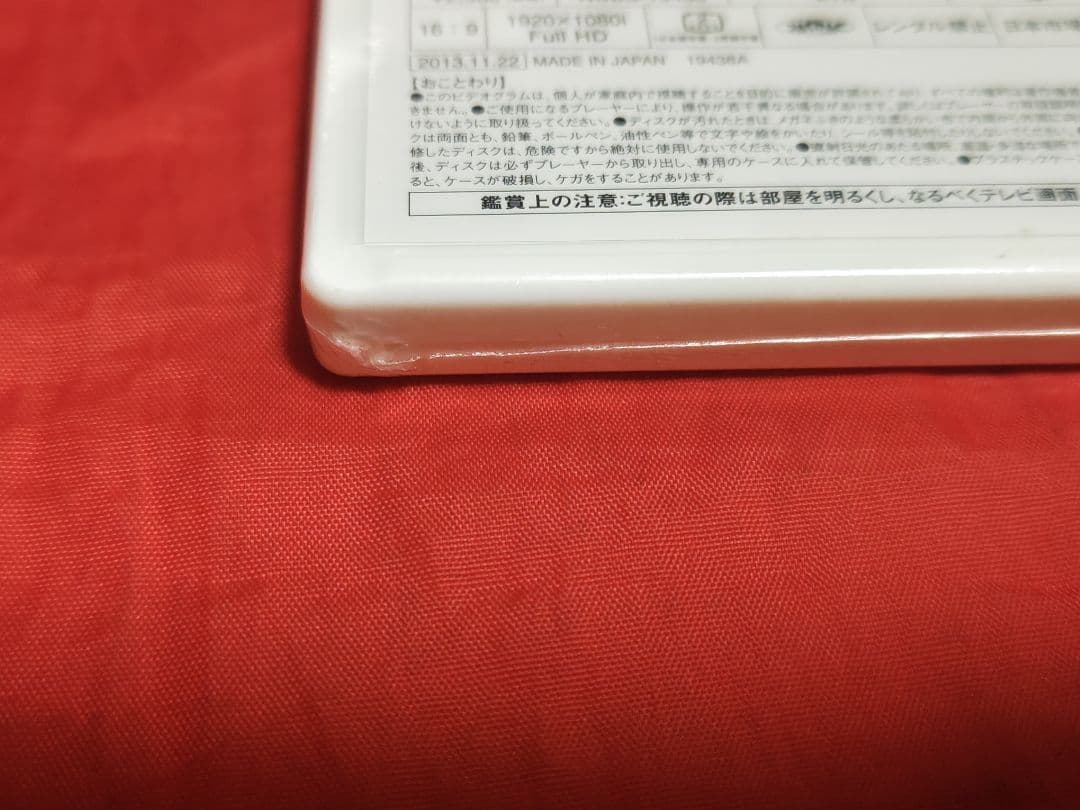 未開封新品 スノーマンとスノードッグ Blu-ray 廃盤 希少品