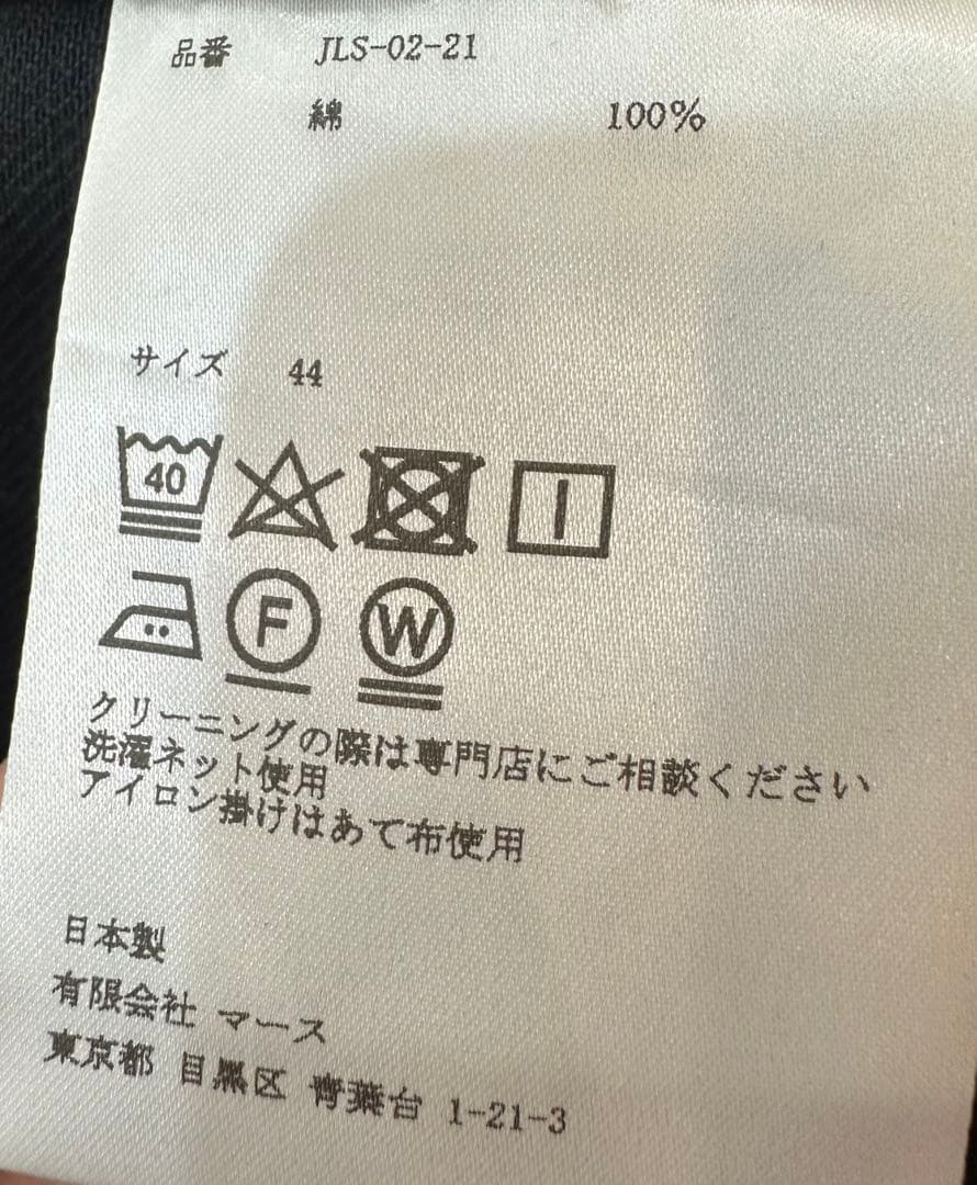 JOHN LAWRENCE SULLIVANブラックデニムパンツ