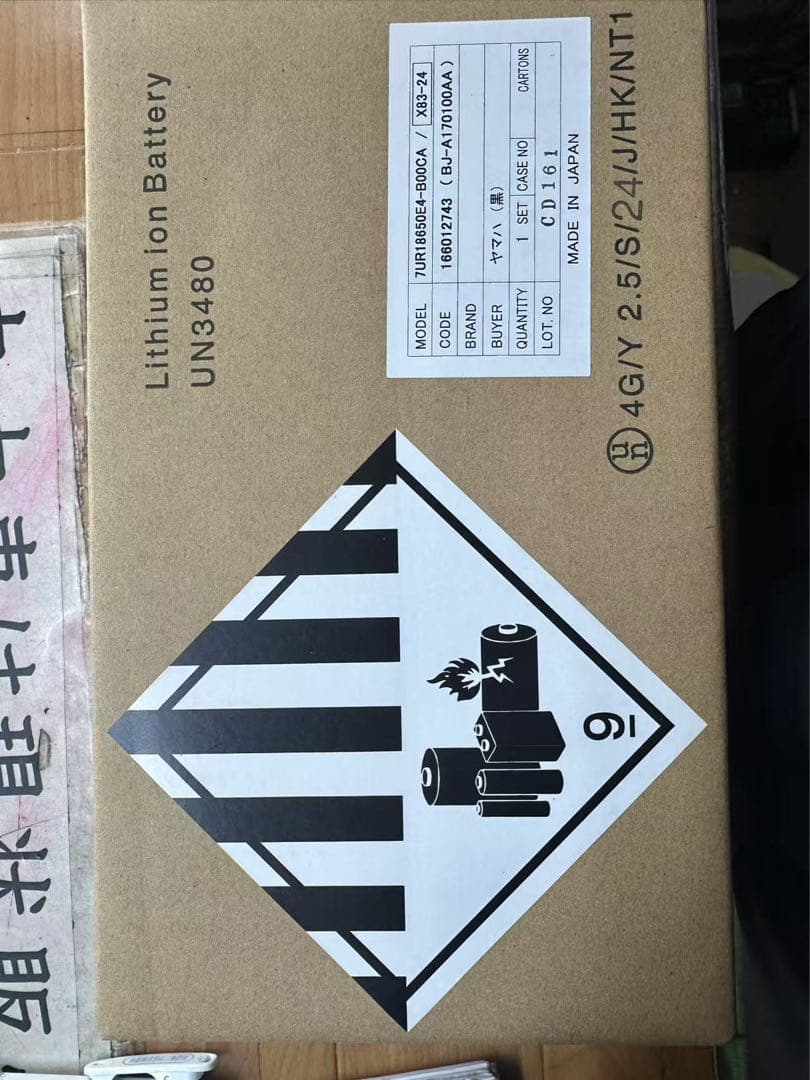 BRIDGESTONE バッテリー X83-34 8.9Ahリコール済み