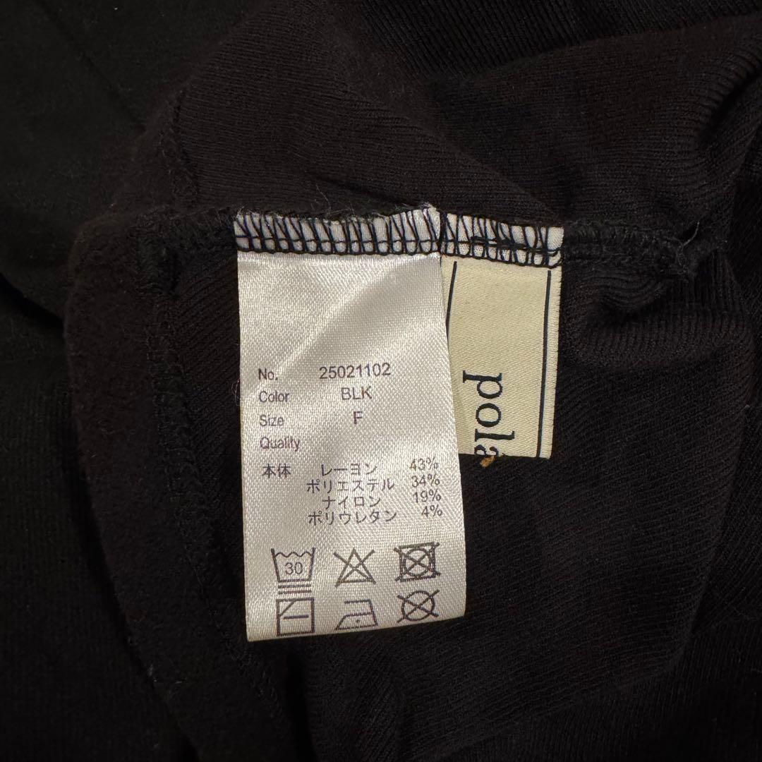 polaura 3wayクロスワンショルダートップス ブラック