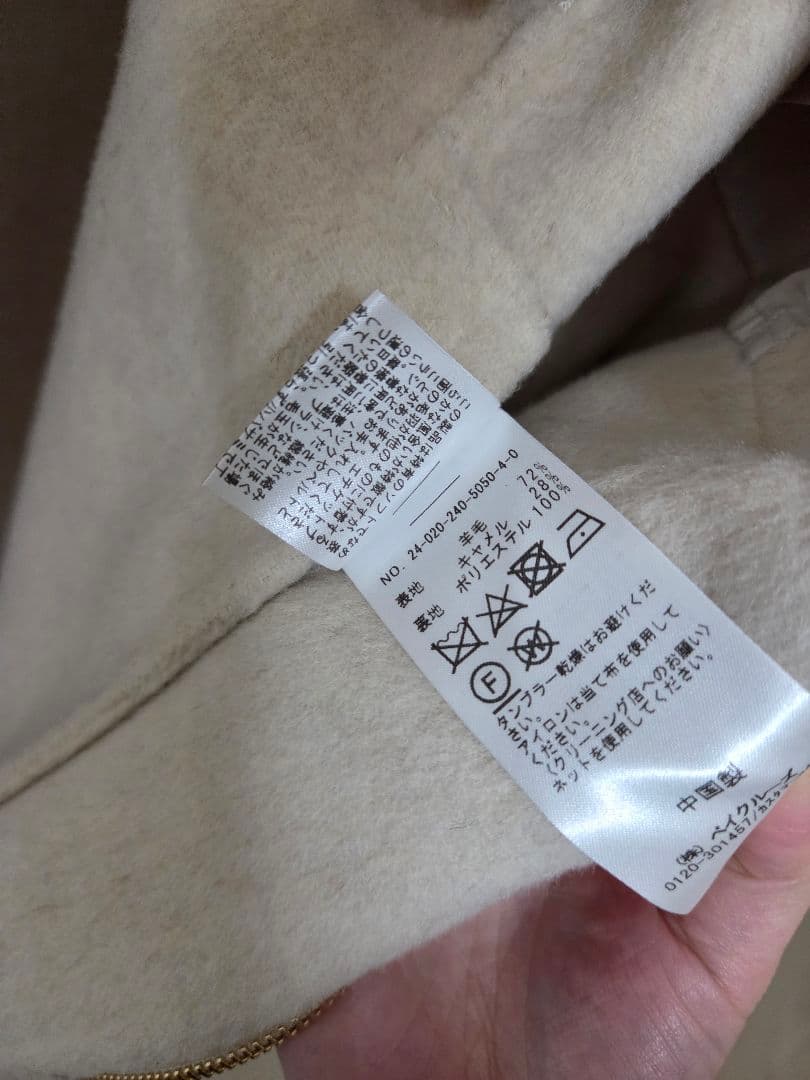 ★最終価格★本日まで★極美品★Noble キャメルミックスリバージップコート