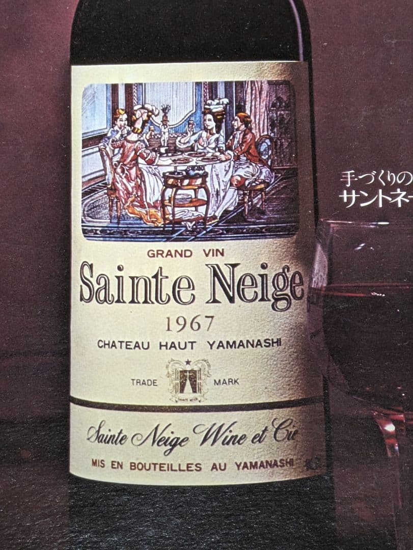 D&D 西部劇映画音楽 1967年