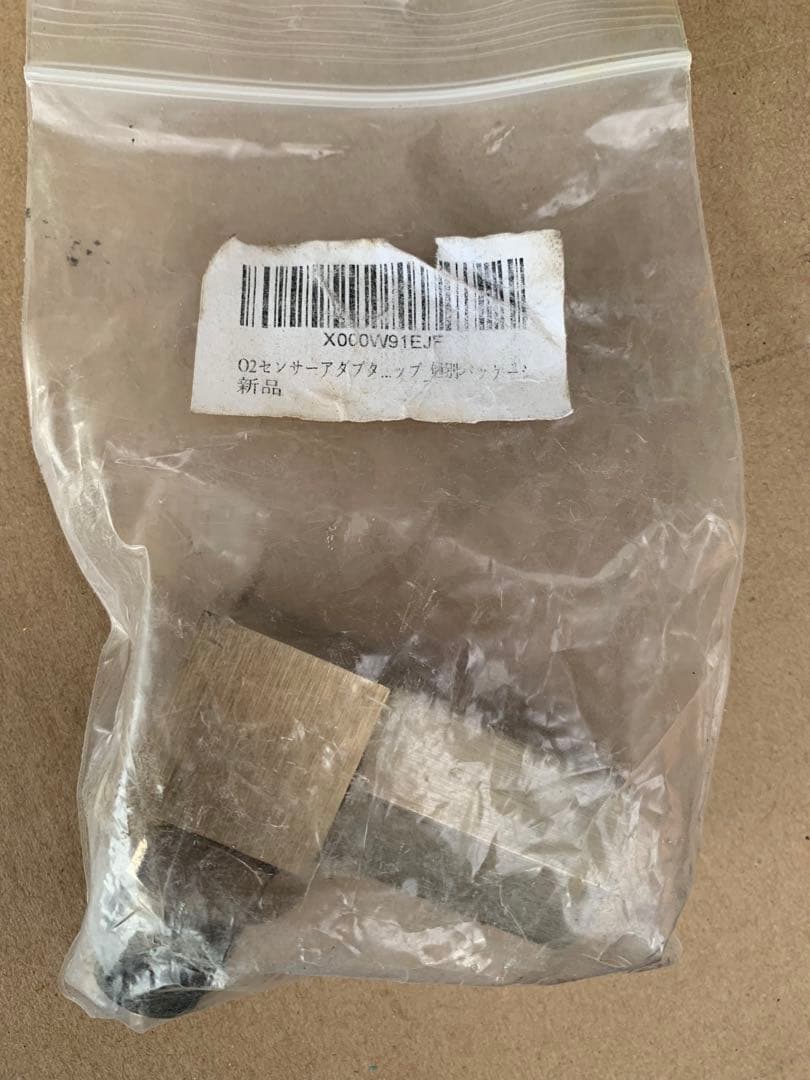 ダイハツハイゼットマフラー