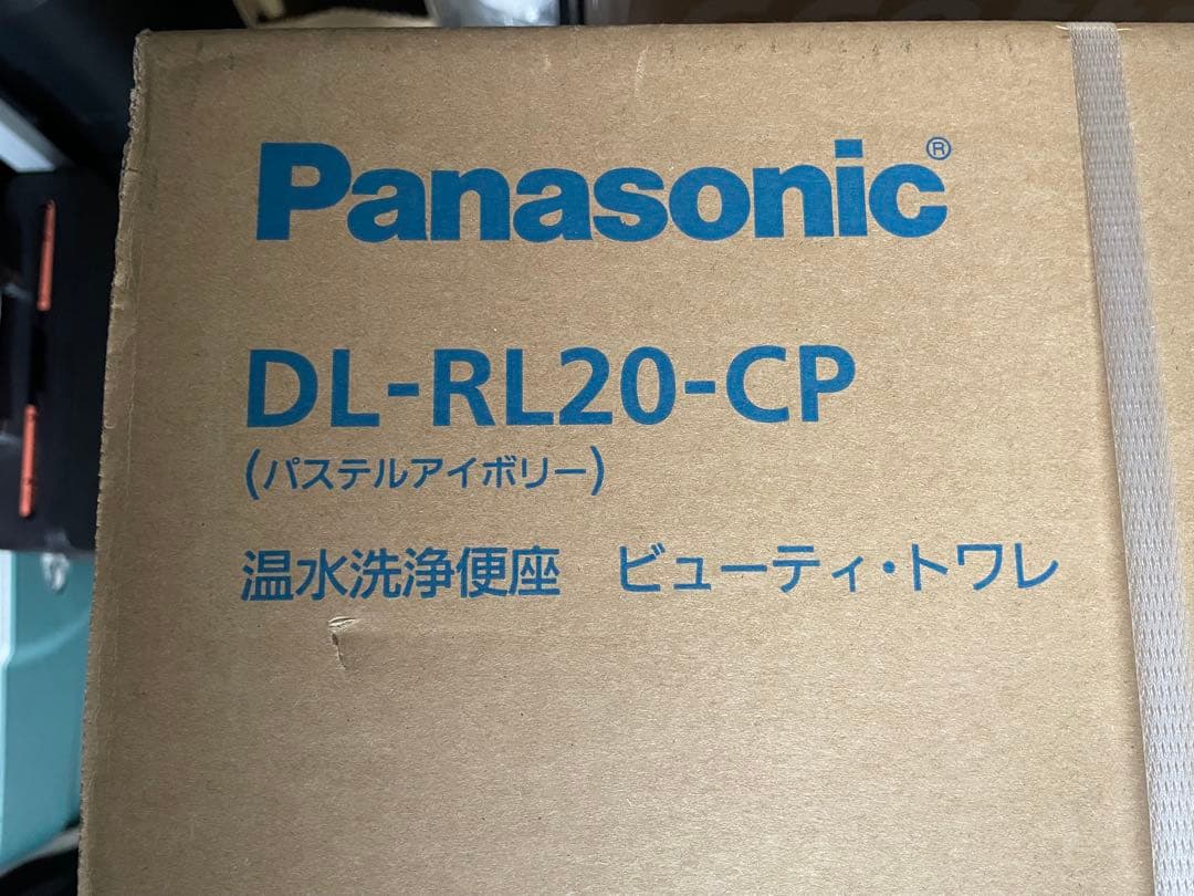 パナソニック温水洗浄便座 ビューティトワレ　パステルアイボリー DL-RL20