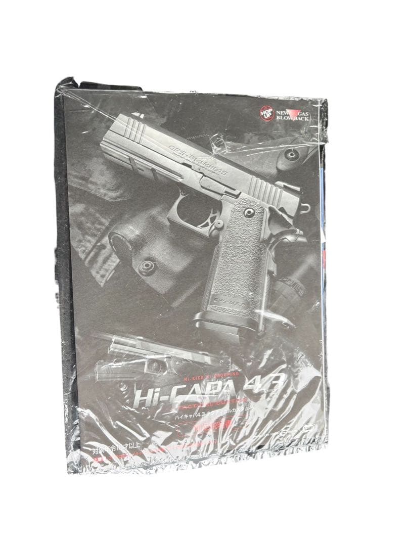 ■東京マルイ ハイキャパ4.3　ガバメント ガスブローバック　ガスガン