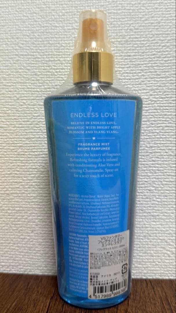 【新品未使用】ヴィクトリアシークレット ボディミスト エンドレスラブ
