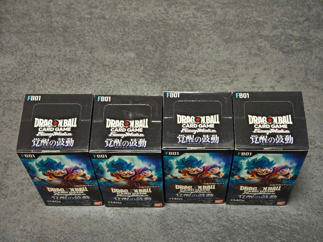 テープ付　覚醒の鼓動　box