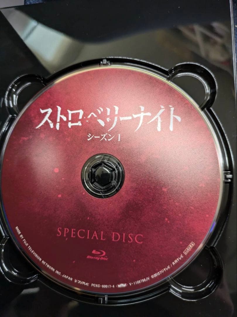 ストロベリーナイト　Blu-ray