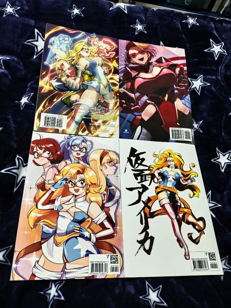 仮面アメリカ　全巻セット　新品未読品　オムニバス