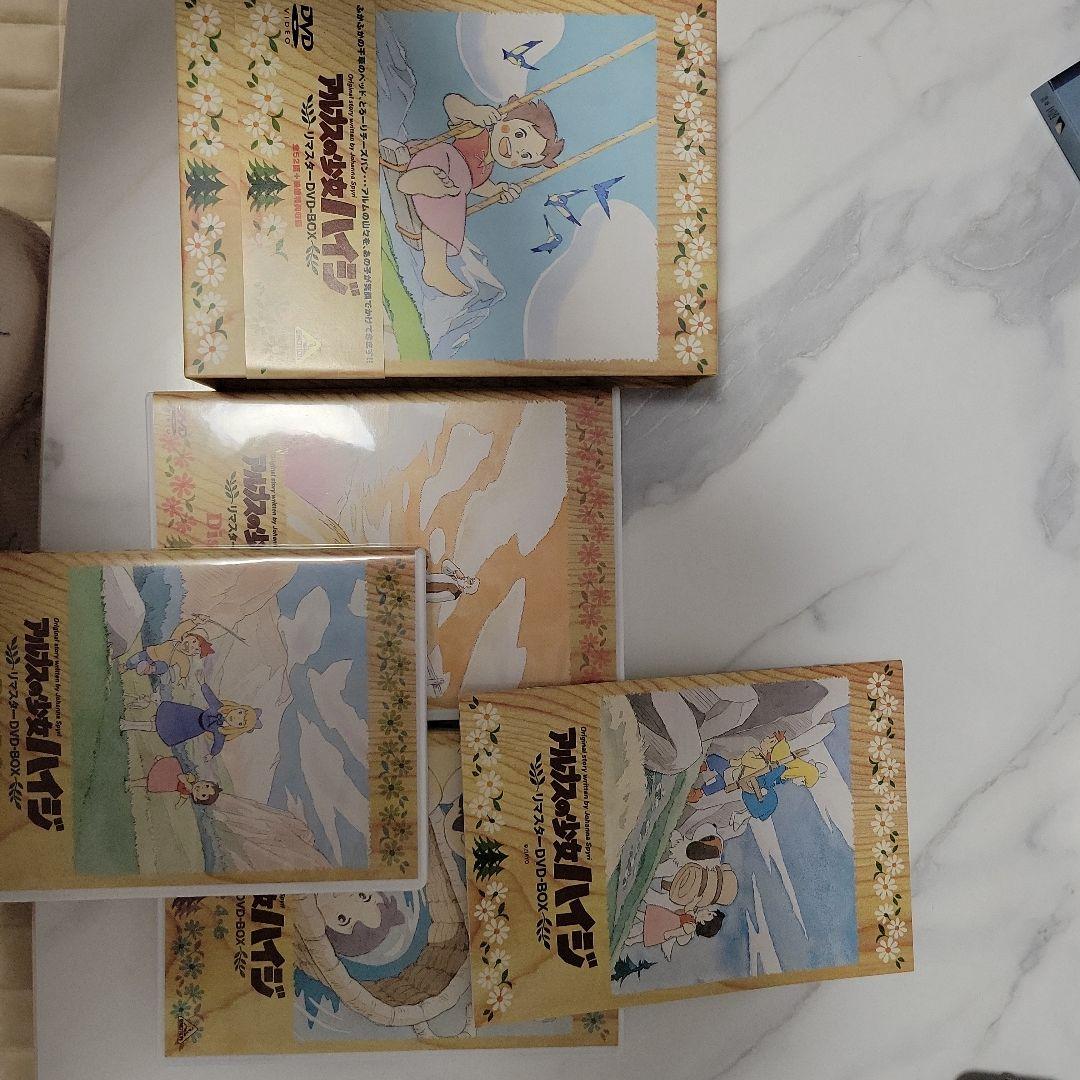 アルプスの少女ハイジ リマスターDVD-BOX〈9枚組〉