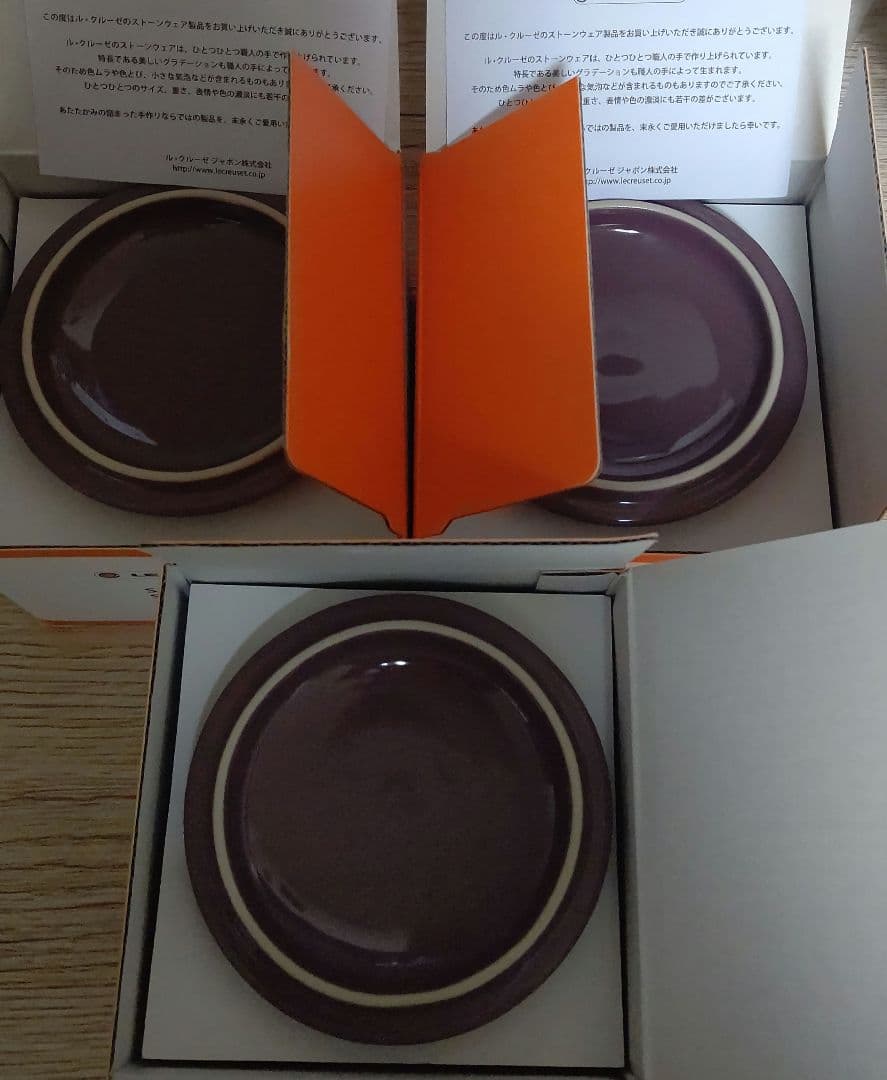 ルクルーゼ スノーリング スープボウル フィグ 3つ