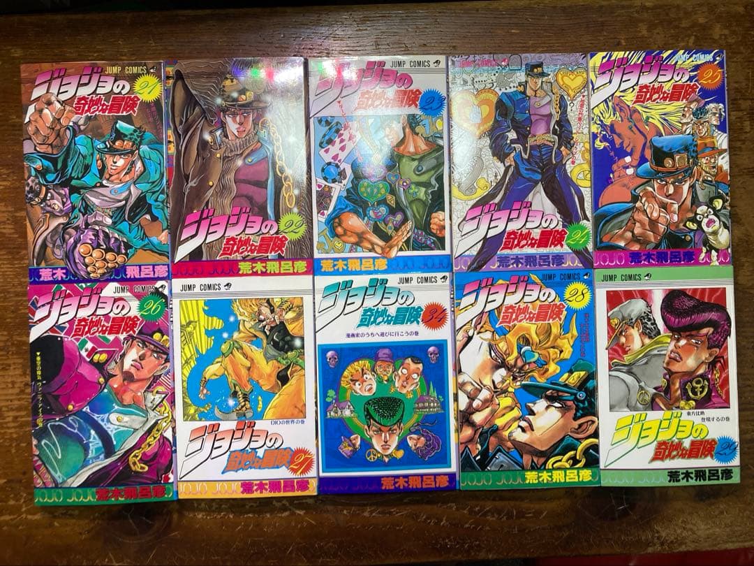 s*i様 ジョジョの奇妙な冒険　全６３巻＋6冊　初版多数