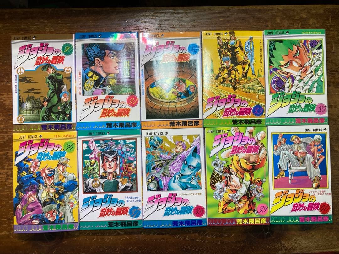 s*i様 ジョジョの奇妙な冒険　全６３巻＋6冊　初版多数