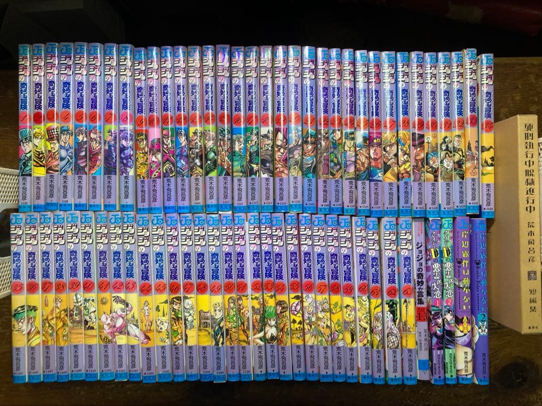 s*i様 ジョジョの奇妙な冒険　全６３巻＋6冊　初版多数