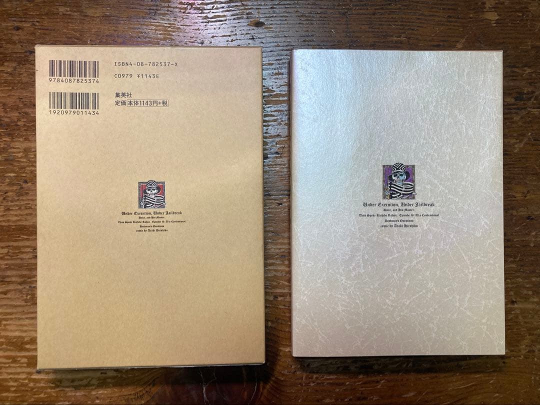 s*i様 ジョジョの奇妙な冒険　全６３巻＋6冊　初版多数