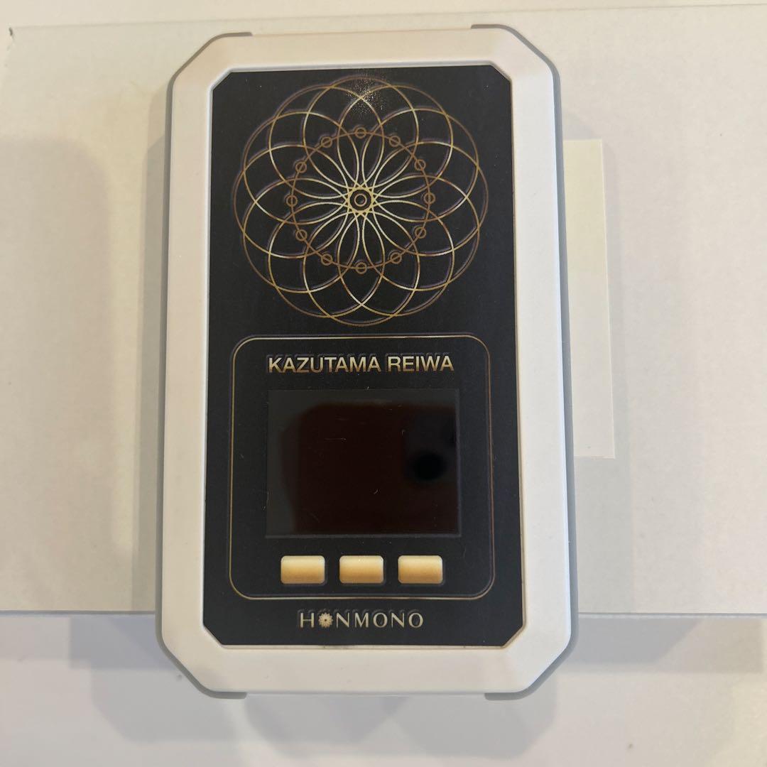 数霊REIWA KAZUTAMA REIWA