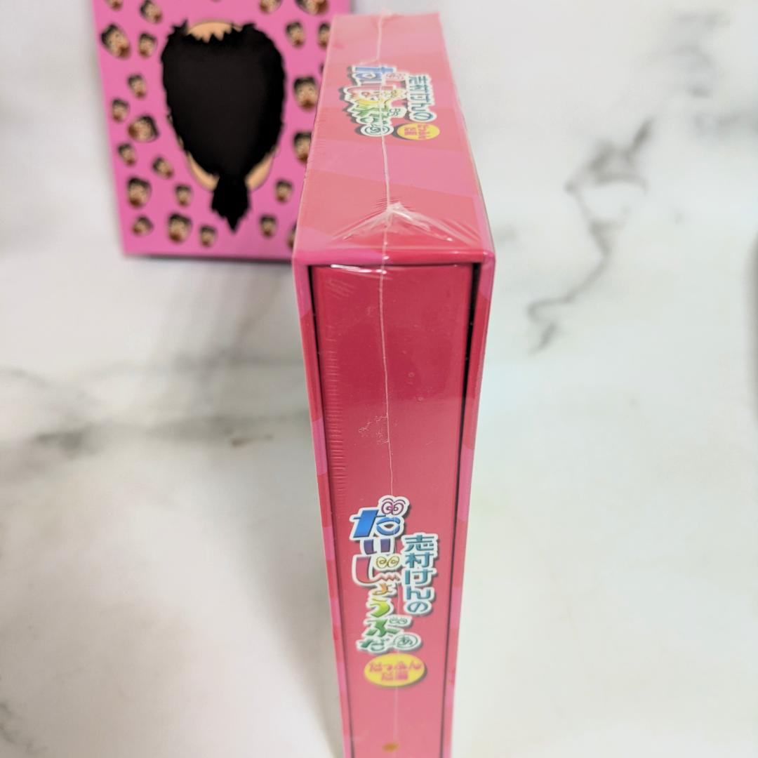 志村けんのだいじょうぶだぁ BOX 加トちゃんケンちゃんごきげんテレビDVD