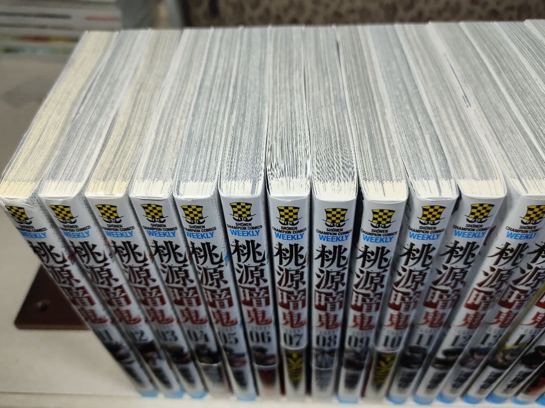 中古　桃源暗鬼 全巻　1巻〜27巻