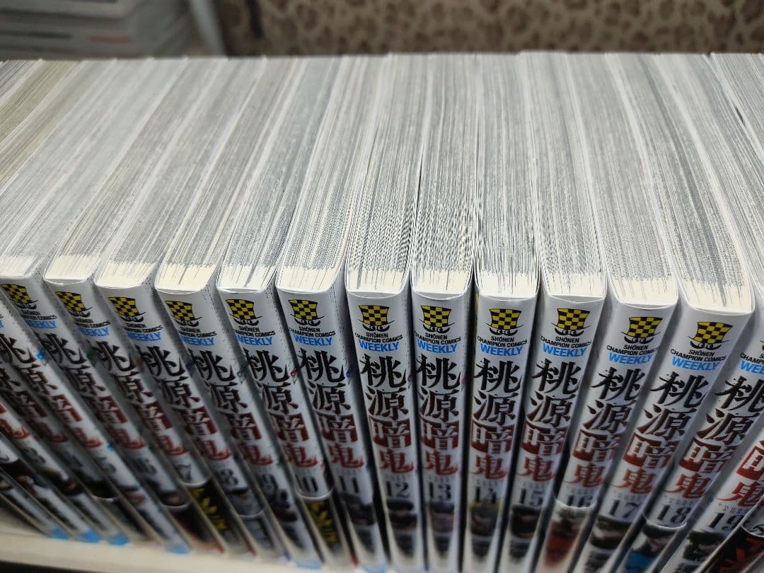 中古　桃源暗鬼 全巻　1巻〜27巻