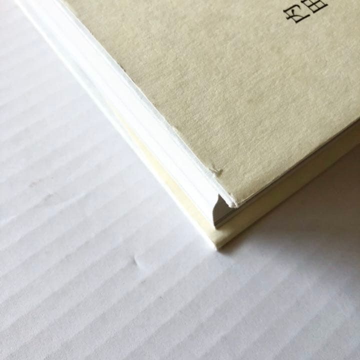 【サイン本】内田 繁／戦後日本デザイン史