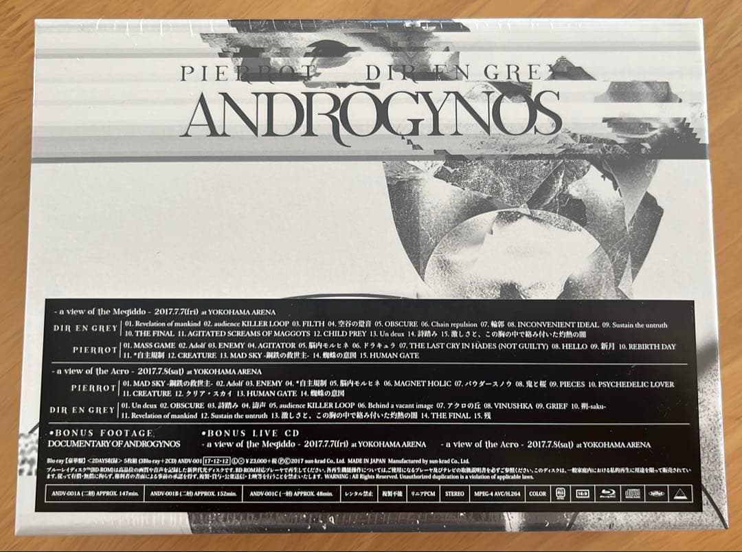 PIERROT DIR EN GREY ANDROGYNOS 豪華盤 DVD
