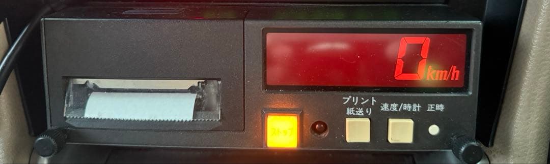 ストップメーター本体 専用