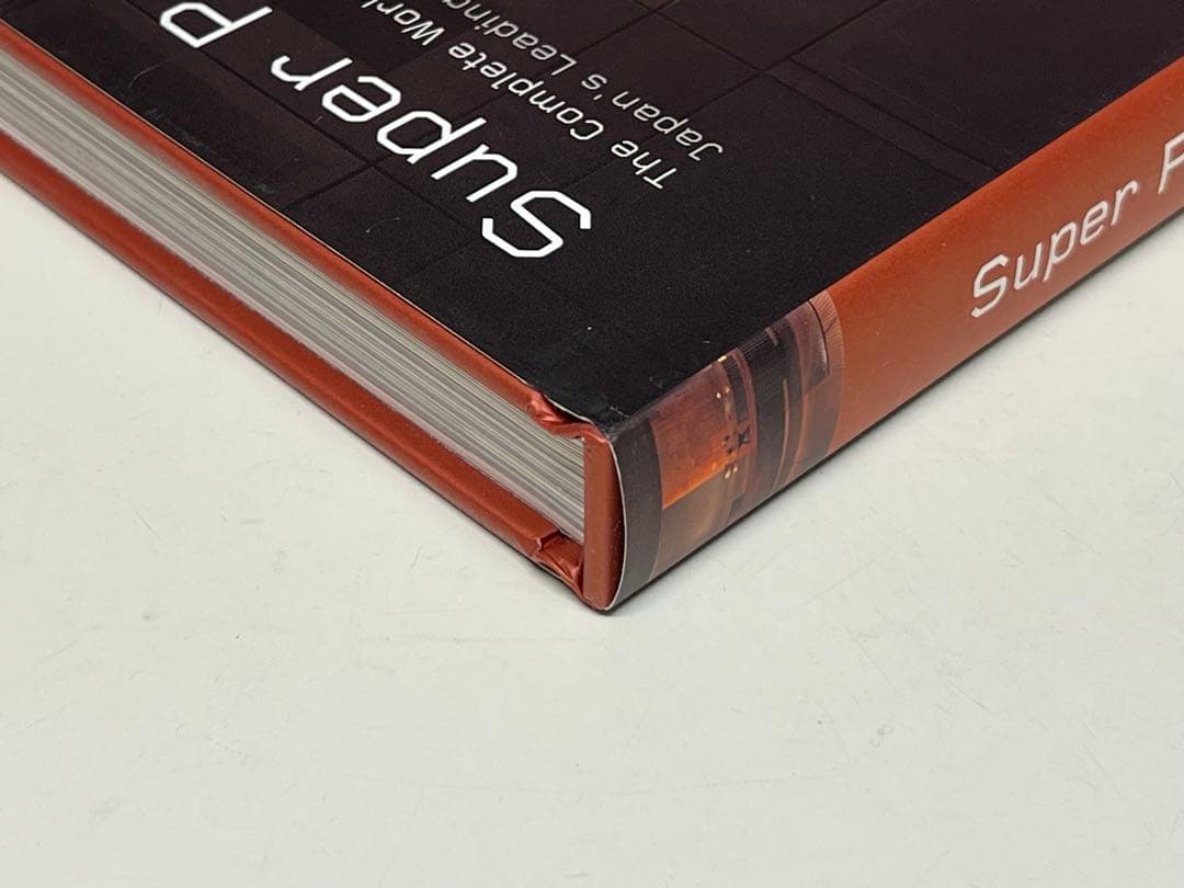 アート・デザイン・音楽 Super Potato Design